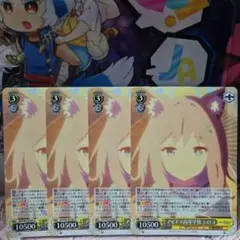 ヴァイス ブルーアーカイブ ブルアカ 4枚 R アビドス高等学校 シロコのサムネイル