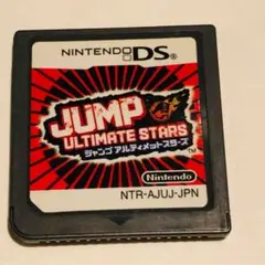 JUMP ULTIMATE STARS (ニンテンドーDS)