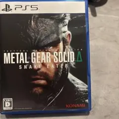 PS5 METAL GEAR SOLID Delta: SNAKE EATER