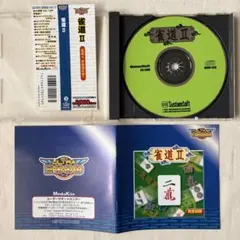 雀道II ULTRA2000 PCゲーム CD | Mercari