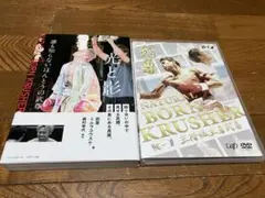 武尊 光と影 フォトブック 非売品 値下げ 武尊 光と影 フォトブック 非売品 値下げ 武尊 光と影 フォトブック