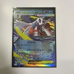 メガユキメノコex RR MEGA ハイクラスパック MEGAドリームex 0…