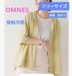 OMNES★接触冷感レーヨンナイロン オーバーサイズジップパーカーのサムネイル
