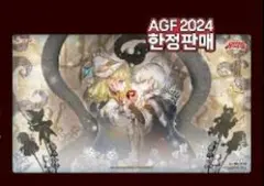 罪宝の囁き プレイマット 遊戯王 未開封品 罪宝の囁き プレイマット - メルカリ