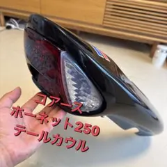 2026年最新】ホーク3 テールカウルの人気アイテム - メルカリ