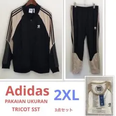 Adidas PAKAIAN UKURAN ジャージ上下 セットアップ 2XL