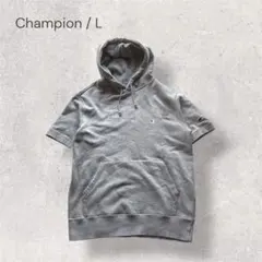 Champion パーカー 半袖 ワンポイントロゴ入り グレー Lのサムネイル