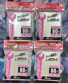 トレカプロテクト インナーハード　スリーブ　新品3個、開封済み1個