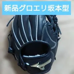 ミズノ社製 小笠原道大選手モデル 軟式 ファーストミット - メルカリ