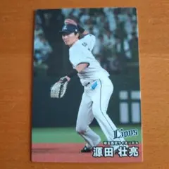 プロ野球チップス2025 西武ライオンズ 源田壮亮選手