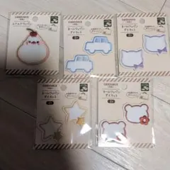 アイロン接着ワッペンセット 4種
