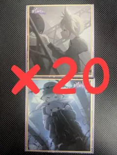 プロセカ 暁山瑞希 色紙 58A 特訓前後20セット - メルカリ