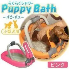 Item thumbnail for item bce89e96-535c-45ef-b039-84d3ae3de601