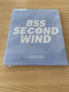 2026年最新】bss second wind 未開封の人気アイテム - メルカリ