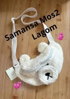 【未使用】✨Samansa Mos2 Lagom✨くまボア　ボディバッグ　キッズ