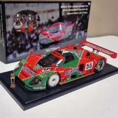 【限定品/シリアルNo】マツダ/MAZDA 787B 1/18 限定品/シリアルNo】マツダ/MAZDA 787B 1/18 - メルカリ