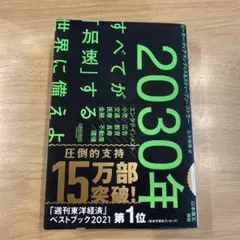 Item thumbnail for item 5ba99dd1-e3b9-4469-b399-2978ce524f59