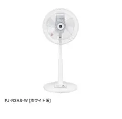 SHARP PJ-T3AS-W 扇風機 - メルカリ