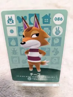 チーフ　あつまれどうぶつの森　amiiboカード