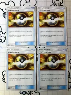 Item thumbnail for item 23f45bb8-d0fb-48a6-9ded-8928b918f718