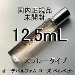 【新品】ジバンシー イレジスティブル オーデパルファム ローズ ベルベットのサムネイル