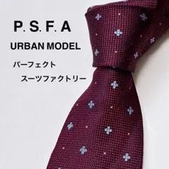 新品✨️パーフェクトスーツファクトリー P.S.F.A ネクタイ 花柄 シルク