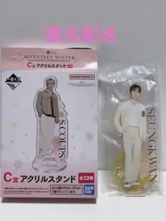 seventeen 一番くじ アクリルスタンド　スングァン