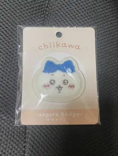 chiikawa サガラバッジ 青いリボン