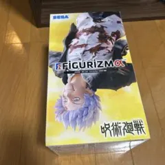 SEGA FIGURIZMα 呪術廻戦 フィギュア