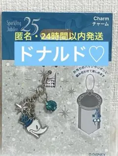 ディズニーシー25周年 ドナルド チャーム