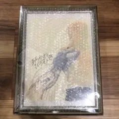 2025年最新】鋼の錬金術師 サイン入り複製原画の人気アイテム - メルカリ