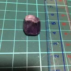 アメジストのルース