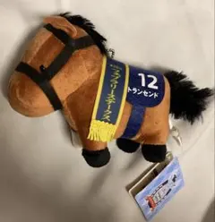 サラブレッドコレクション マスコットボールチェーン 21 トランセンド