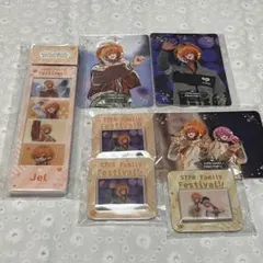 すとぷり すとふぁみ ふぁみくじ ジェルくん セット