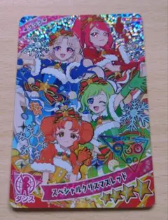 ひみつのアイプリ 一条寺 サクラ サイン スペシャルクリスマスレッド