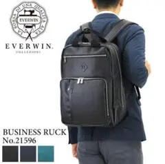 【美品】EVERWIN エバウィン ビジネスバッグ リュック 3way Amazon.co.jp: [エバウィン] ビジネスバッグ 【日本製】 3WAY