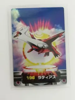 ポケモンカード ラティアス 196
