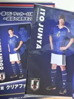 サッカー日本代表 クリアファイル 一番くじ H賞 伊東 伊東純也