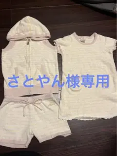 ジェラートピケキッズルームウェアセット