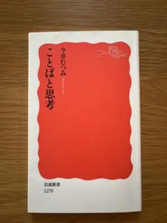 チャーリー様 リクエスト 2点 まとめ商品
