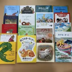 全20巻セット】名作童話絵本 まとめ売り みかど名作童話 読み聞かせ
