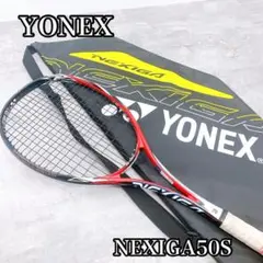 ネクシーガ50S 2本セット YONEX 【在庫限り】 【フレームのみ】 (ヨネックス） ネクシーガ