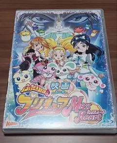 2026年最新】ふたりはプリキュア max heart dvdの人気アイテム - メルカリ