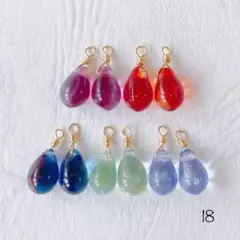 18 チェコドロップビーズ グラデーション