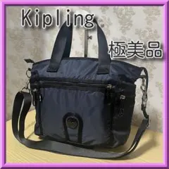 月末限定特価希少レア☆極美品Kiplingネイビー2wayショルダートートバッグ