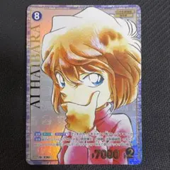 や*や様 名探偵コナン 灰原哀SRCP 黒影の襲来 コナンカード - メルカリ