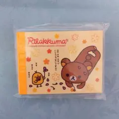 【新品未開封】平成レトロ　San-X　リラックマ　ミニメモ　2007年