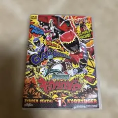 獣電戦隊キョウリュウジャー VOL.1