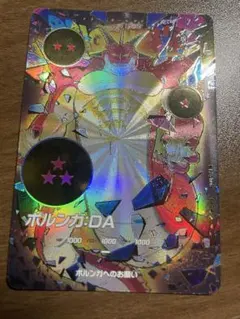 ドラゴンボールスーパーダイバーズ EX4-006 ポルンガ:DA パラレル