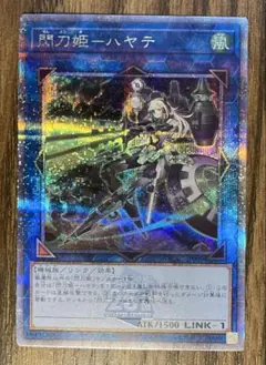 閃刀姫-ハヤテ クォーターセンチュリーシークレットレア - メルカリ